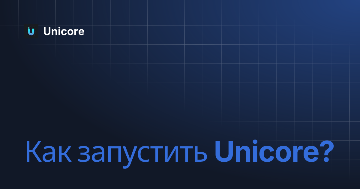 unicore-2.gitbook.io